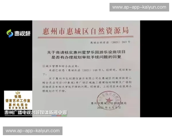 开云体育官网地址：探索全方位的体育娱乐体验