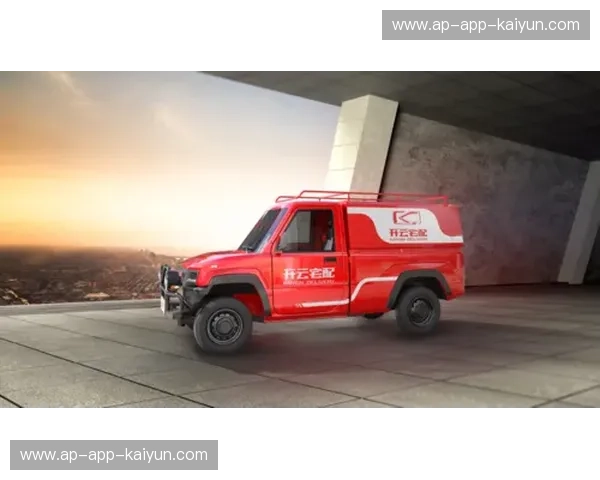 开云今日高速：开启奢华新速度，引领潮流未来