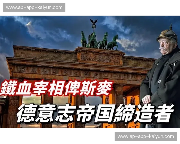 蓝血武士与铁血引擎的终极对垒：当乌拉圭遇见德国，那是意志与逻辑的巅峰碰撞